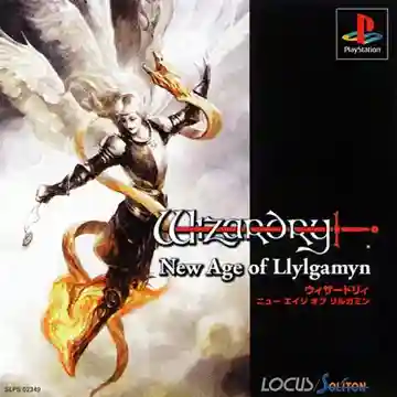Wizardry - New Age of Llylgamyn (JP)-PlayStation